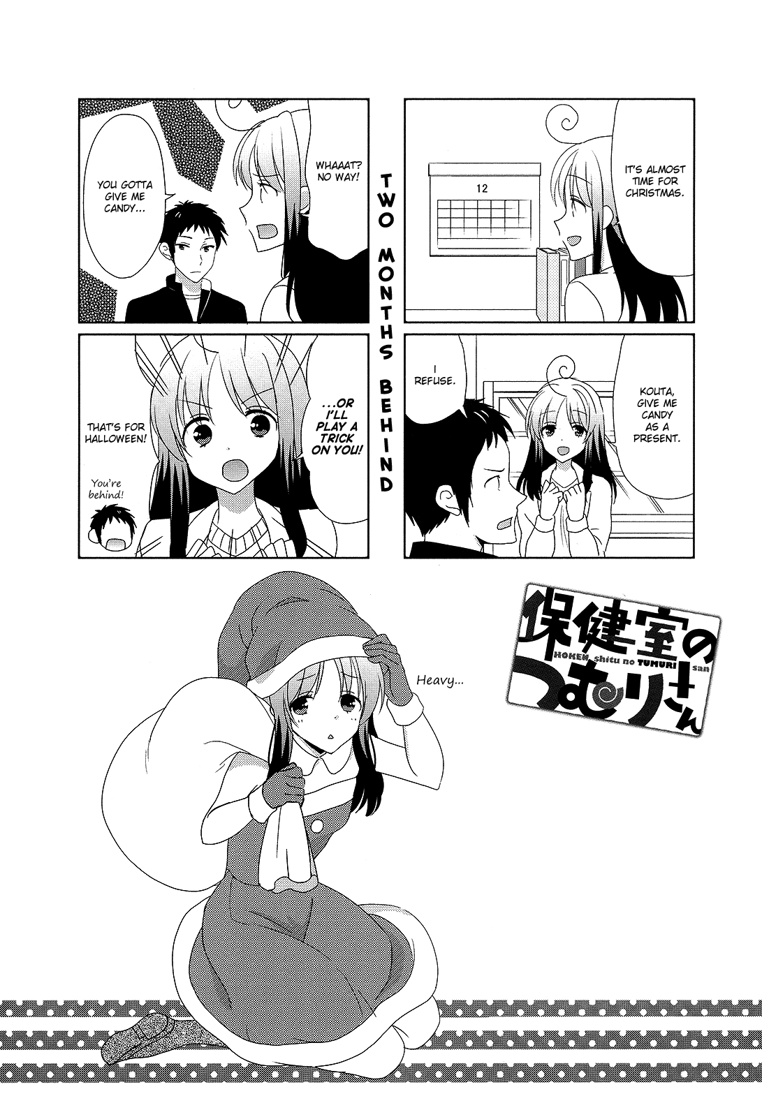 Hokenshitsu No Tsumuri-San - Vol.2 Chapter 27