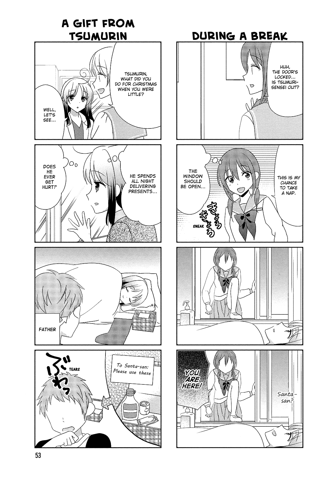 Hokenshitsu No Tsumuri-San - Vol.2 Chapter 27