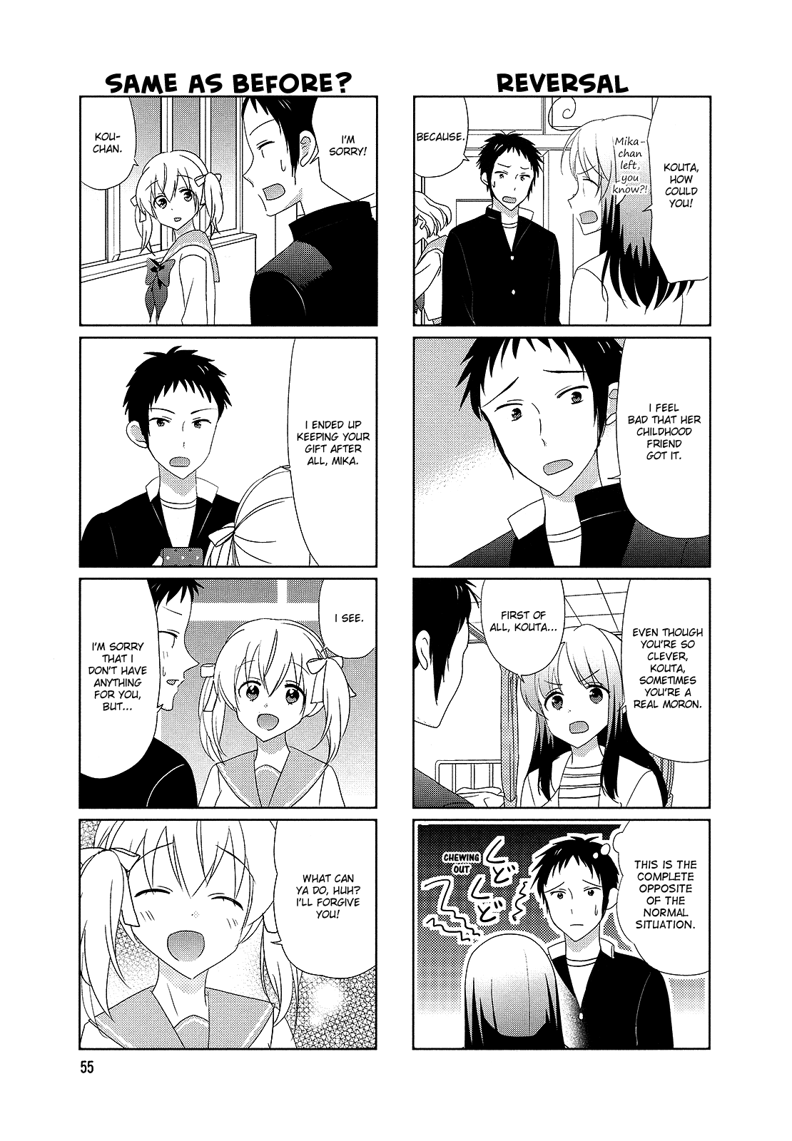 Hokenshitsu No Tsumuri-San - Vol.2 Chapter 27