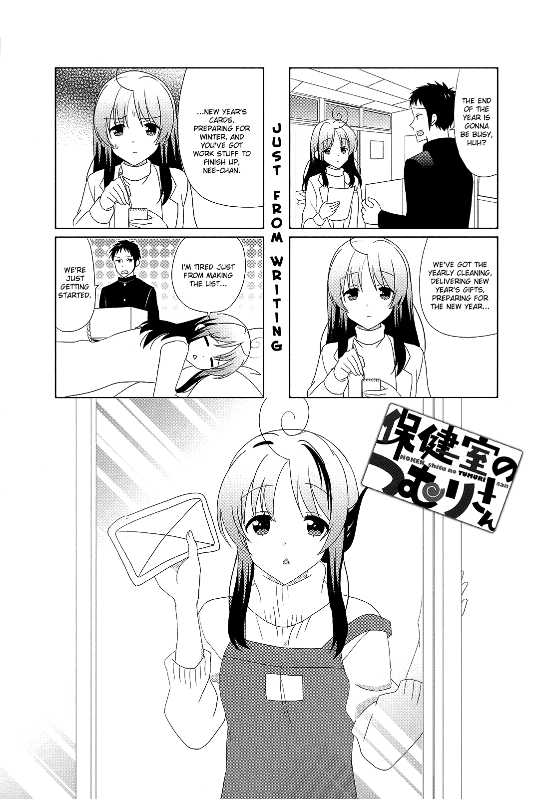 Hokenshitsu No Tsumuri-San - Vol.2 Chapter 28