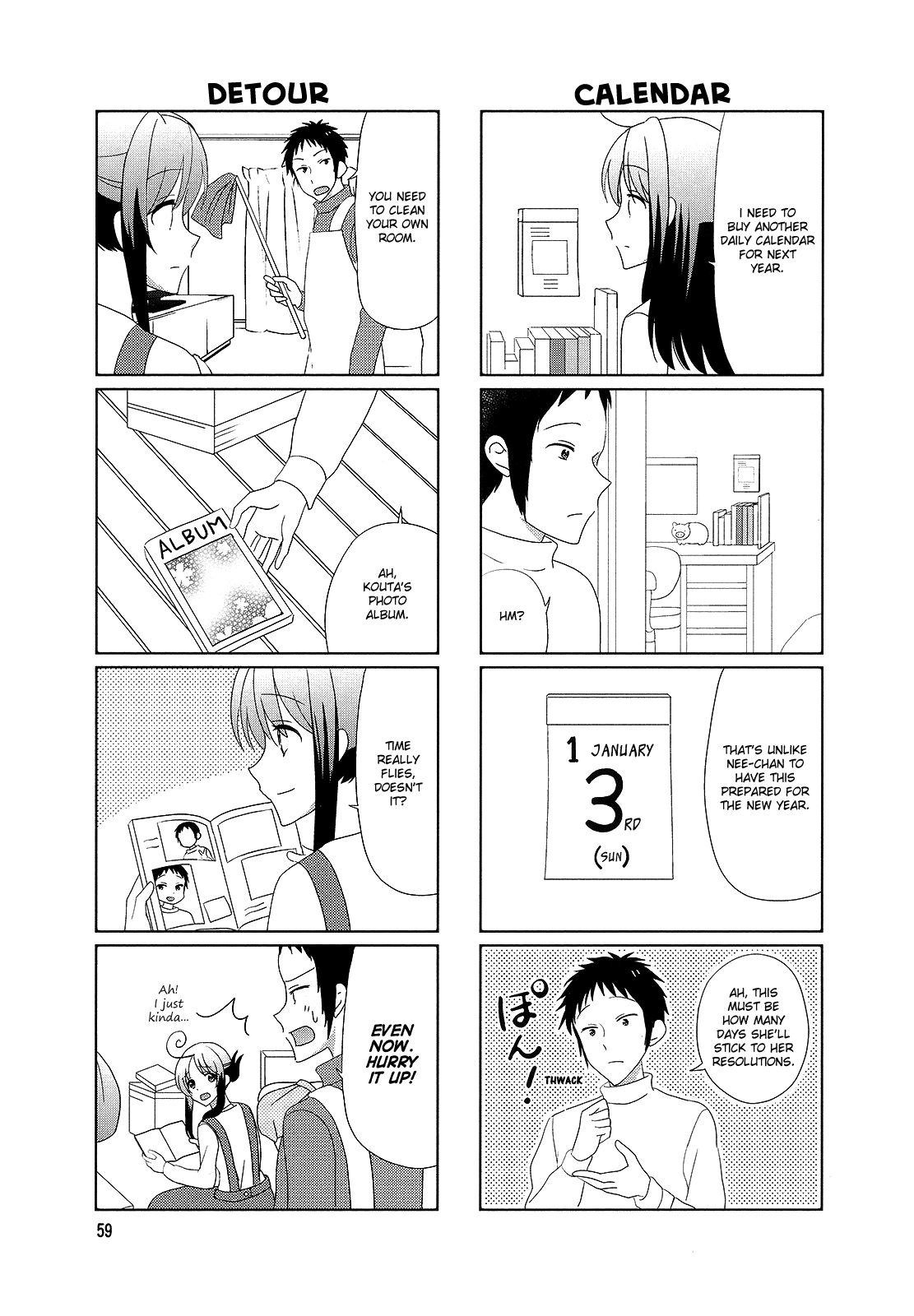 Hokenshitsu No Tsumuri-San - Vol.2 Chapter 28