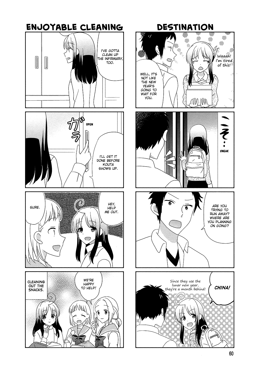 Hokenshitsu No Tsumuri-San - Vol.2 Chapter 28