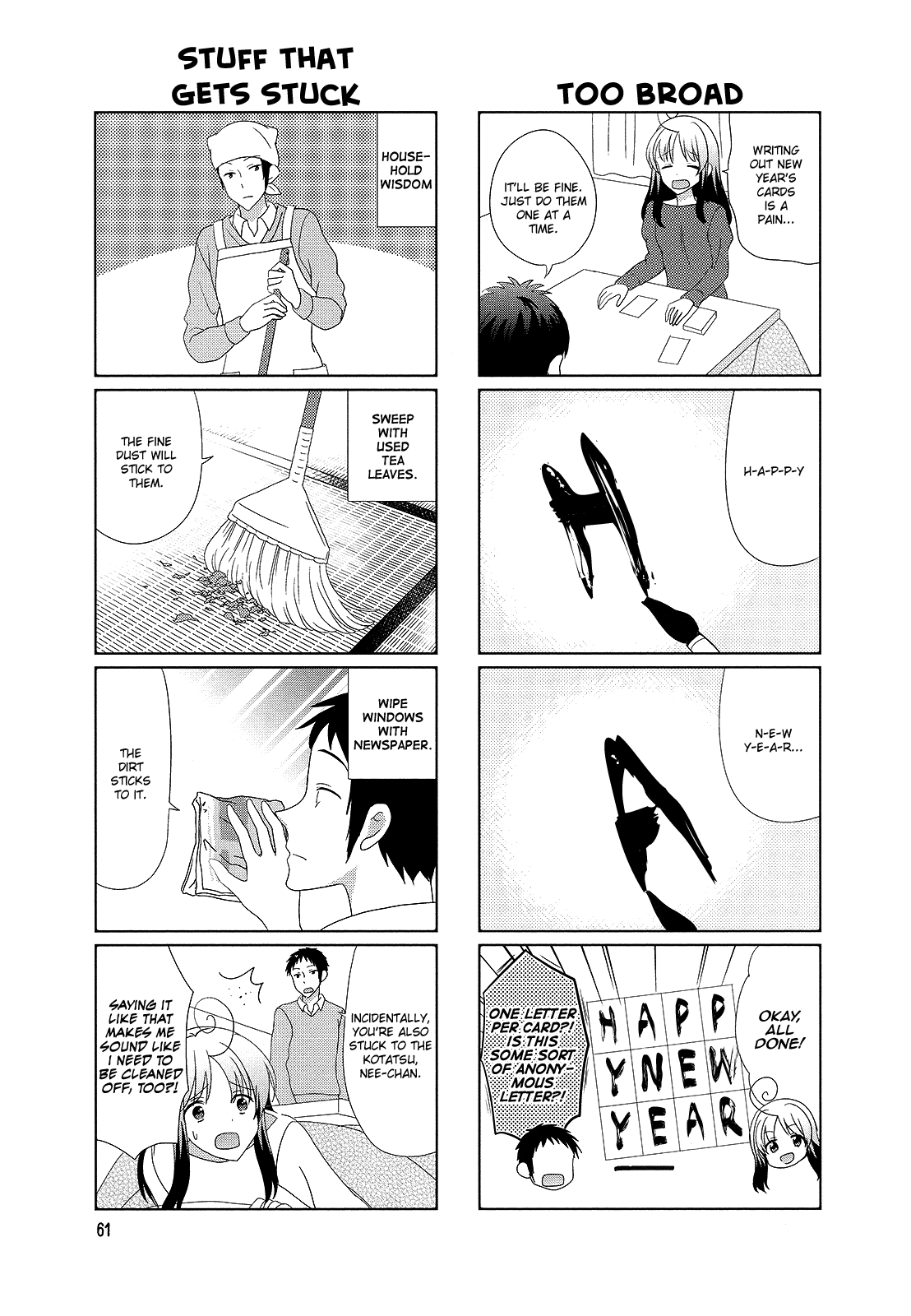 Hokenshitsu No Tsumuri-San - Vol.2 Chapter 28