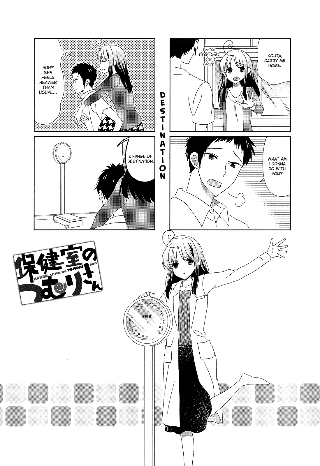 Hokenshitsu No Tsumuri-San - Vol.2 Chapter 25