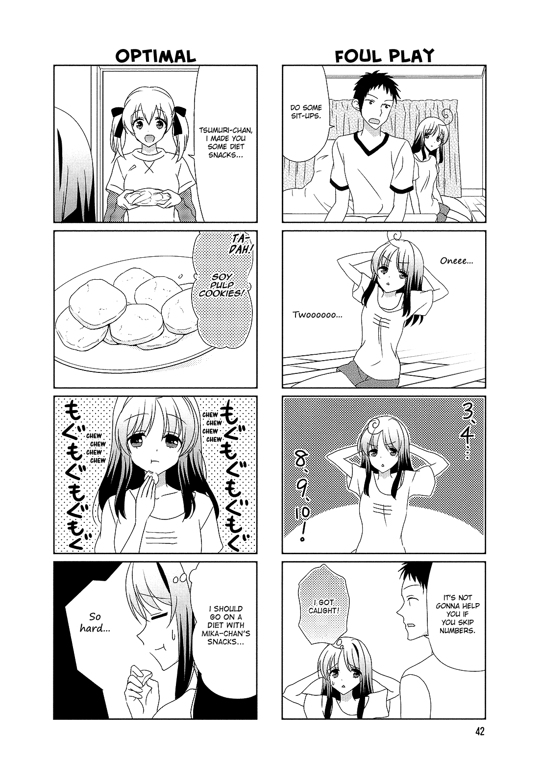 Hokenshitsu No Tsumuri-San - Vol.2 Chapter 25