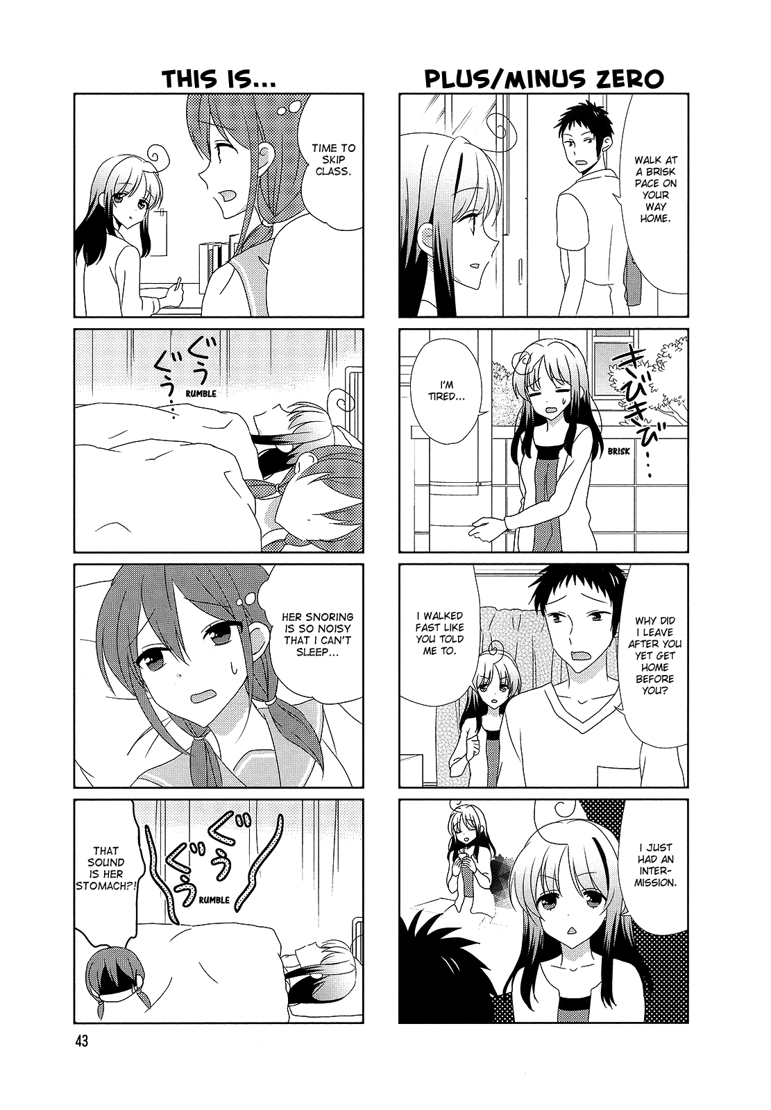 Hokenshitsu No Tsumuri-San - Vol.2 Chapter 25