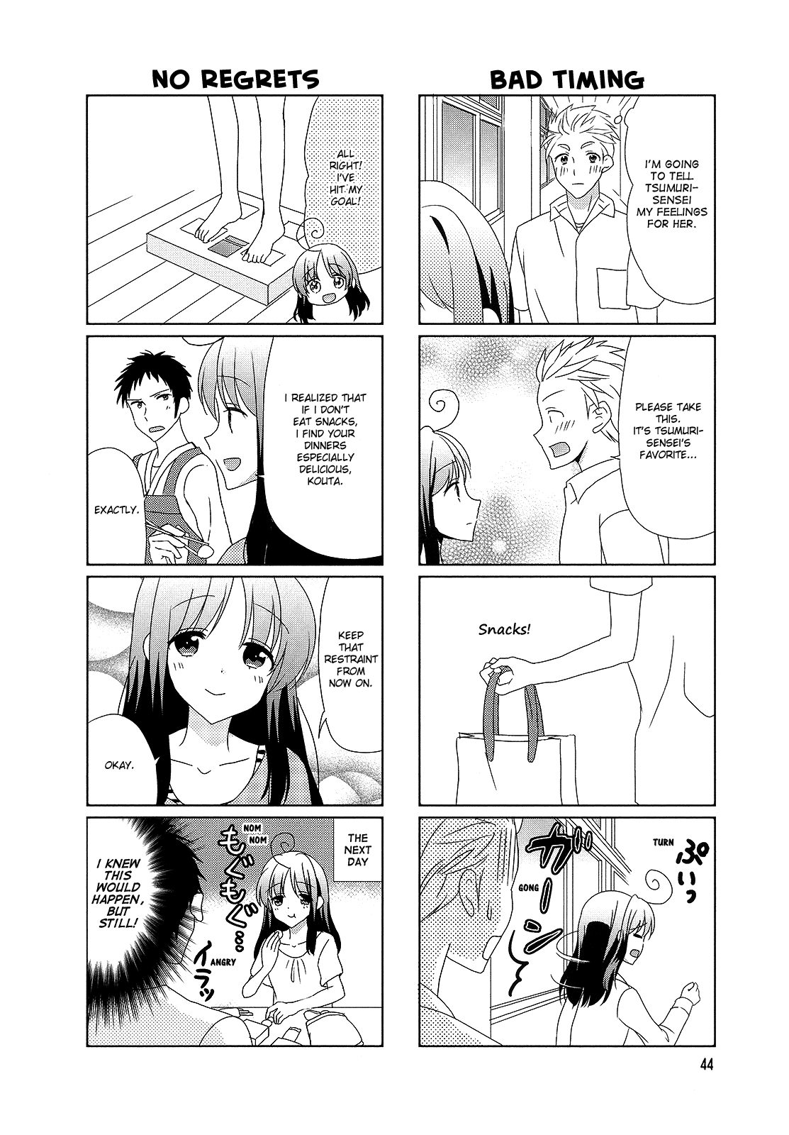 Hokenshitsu No Tsumuri-San - Vol.2 Chapter 25