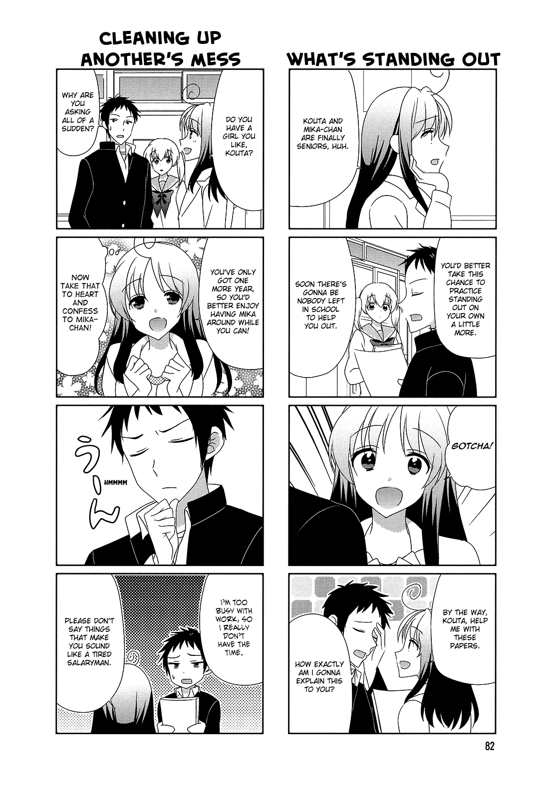 Hokenshitsu No Tsumuri-San - Vol.2 Chapter 32