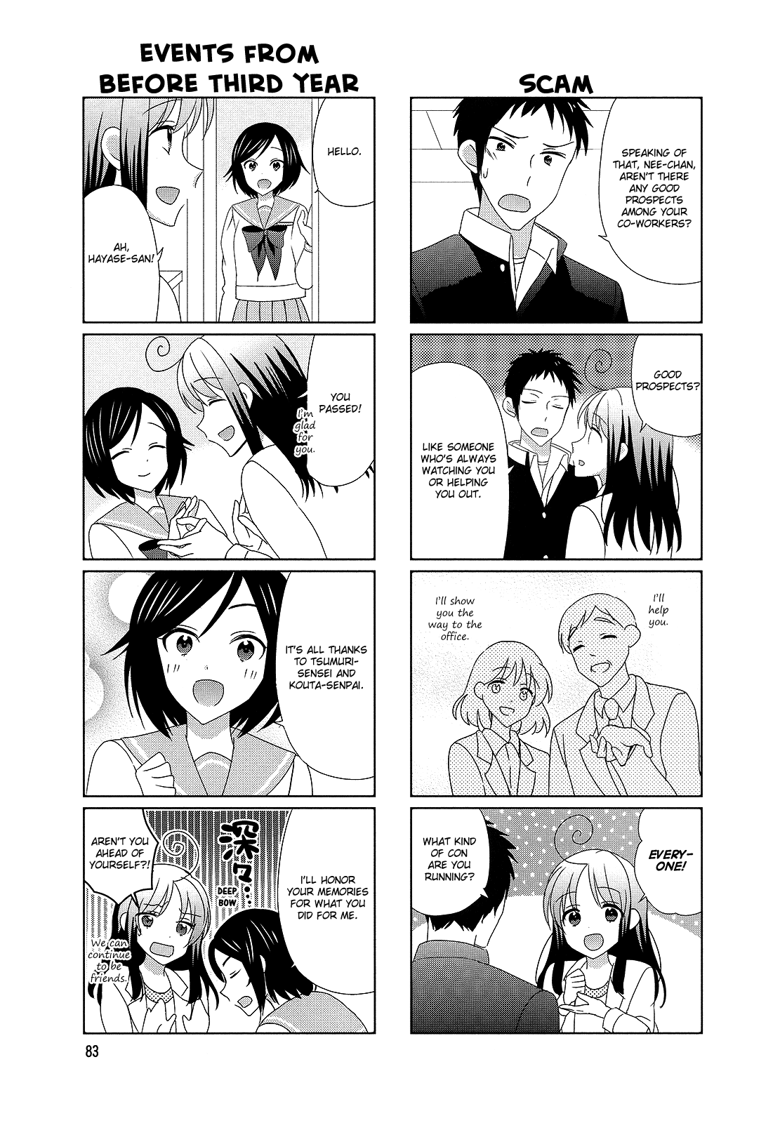 Hokenshitsu No Tsumuri-San - Vol.2 Chapter 32