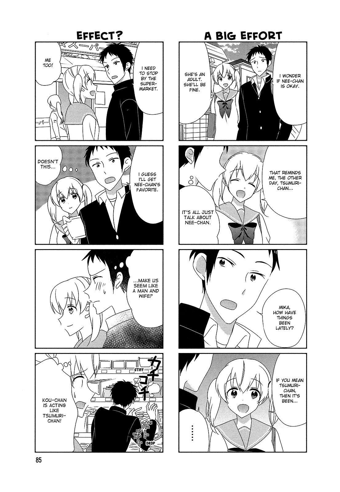 Hokenshitsu No Tsumuri-San - Vol.2 Chapter 32