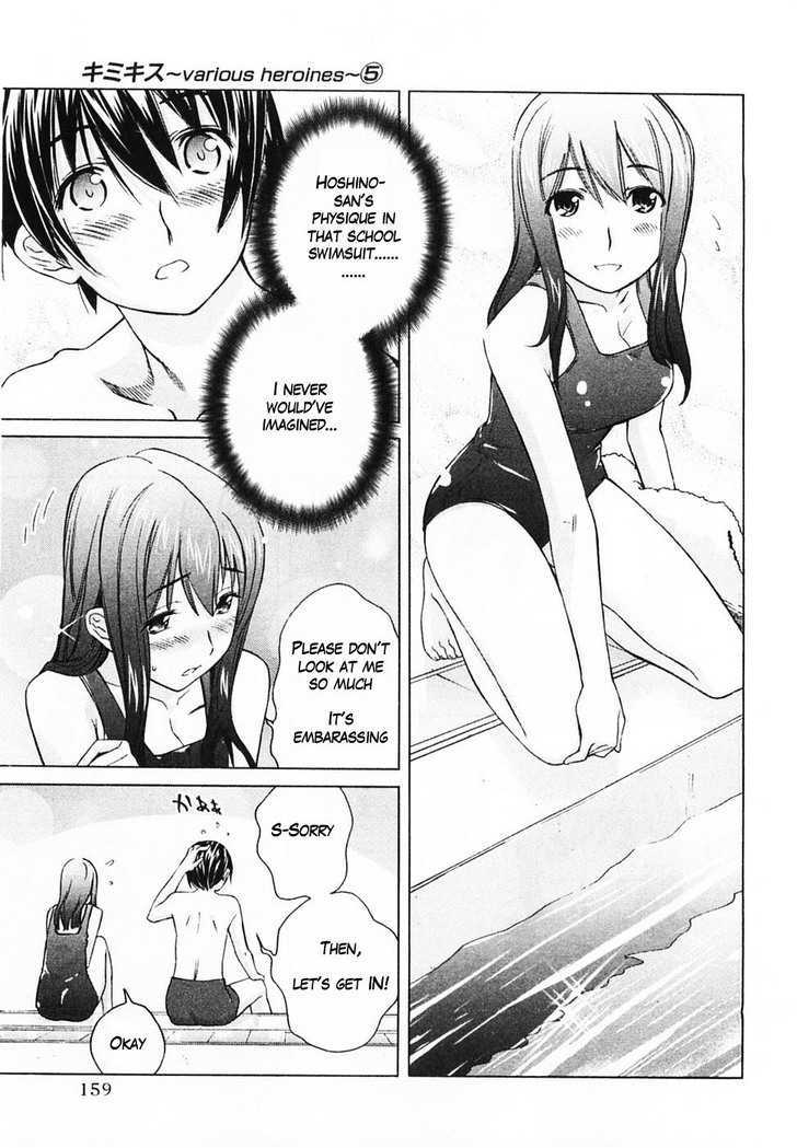 Kimikiss - Various Heroines - Vol.5 Chapter 44 : Yuumi 8Th Kiss - Don't Look At Me So Muchapter ..