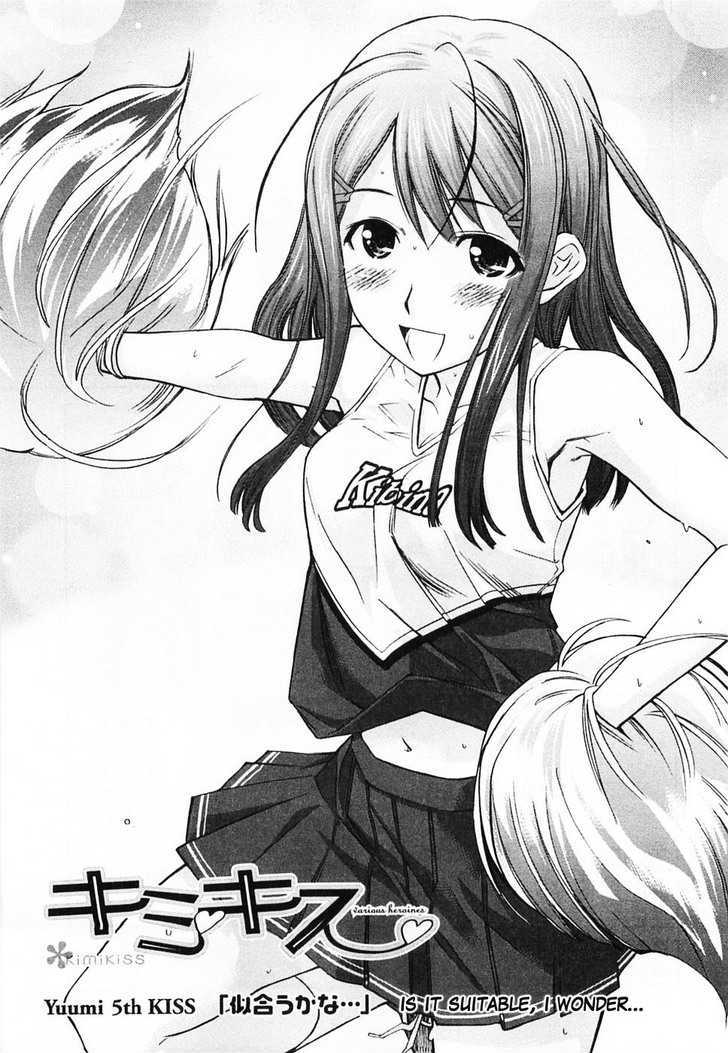 Kimikiss - Various Heroines - Vol.5 Chapter 41 : Yuumi 5Th Kiss - Is It Suitable, I Wonder...