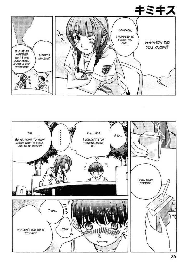 Kimikiss - Various Heroines - Vol.5 Chapter 45.5 : Extra Kiss - The 'Unexception' Of That Time After