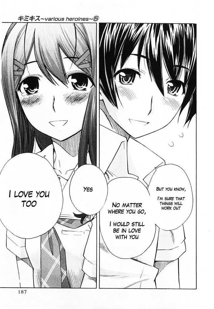 Kimikiss - Various Heroines - Vol.5 Chapter 45 : Yuumi 9Th Kiss - I Love You So Much