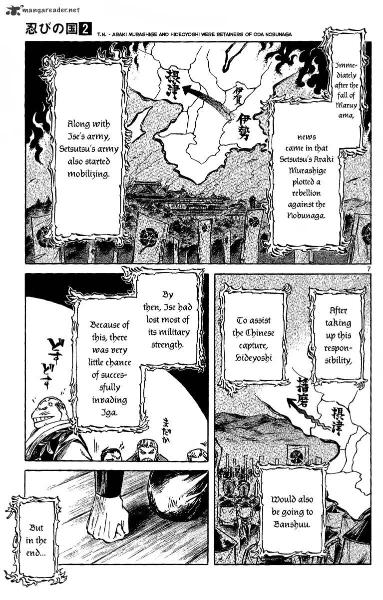 Shinobi No Kuni - Chapter 8