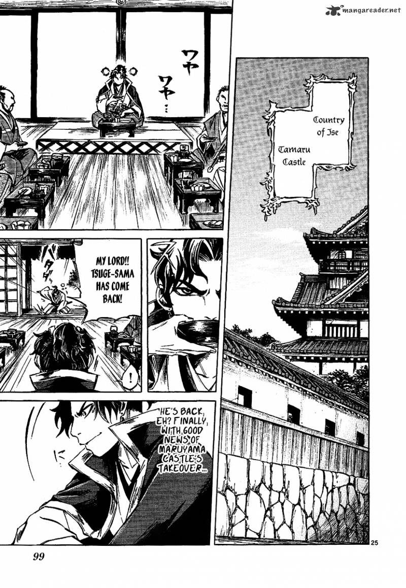 Shinobi No Kuni - Chapter 7