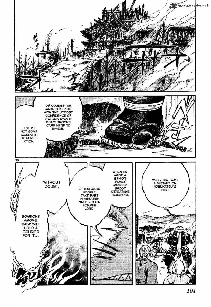 Shinobi No Kuni - Chapter 7