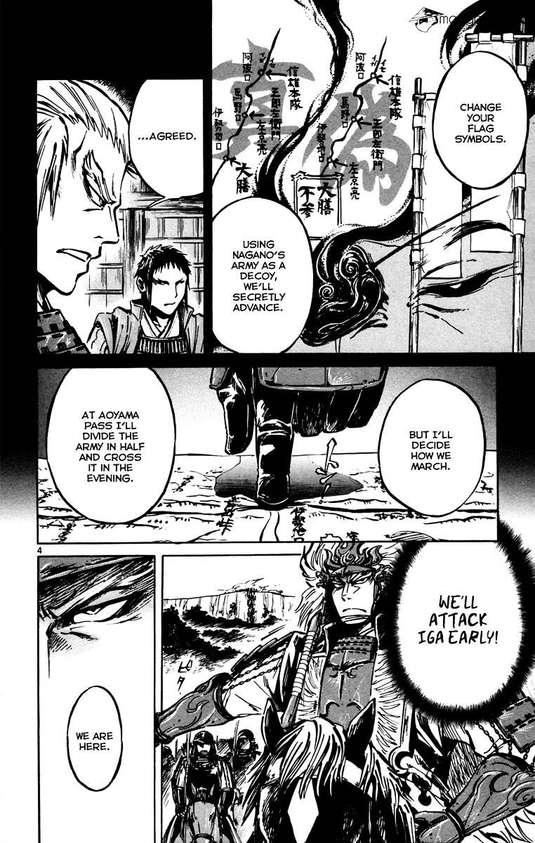 Shinobi No Kuni - Chapter 13