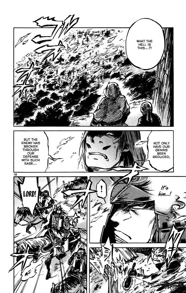 Shinobi No Kuni - Chapter 13