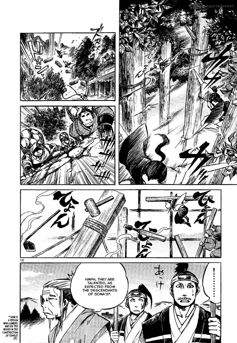 Shinobi No Kuni - Chapter 6