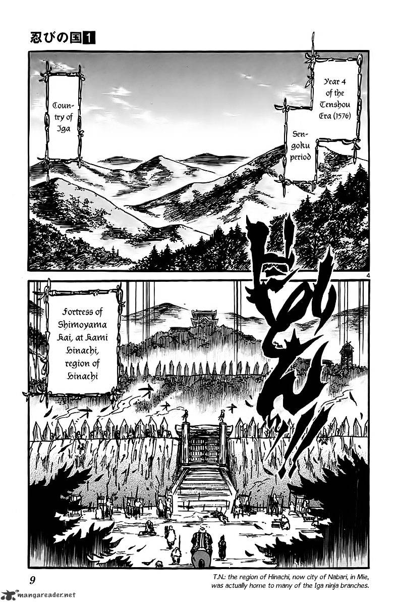 Shinobi No Kuni - Chapter 1