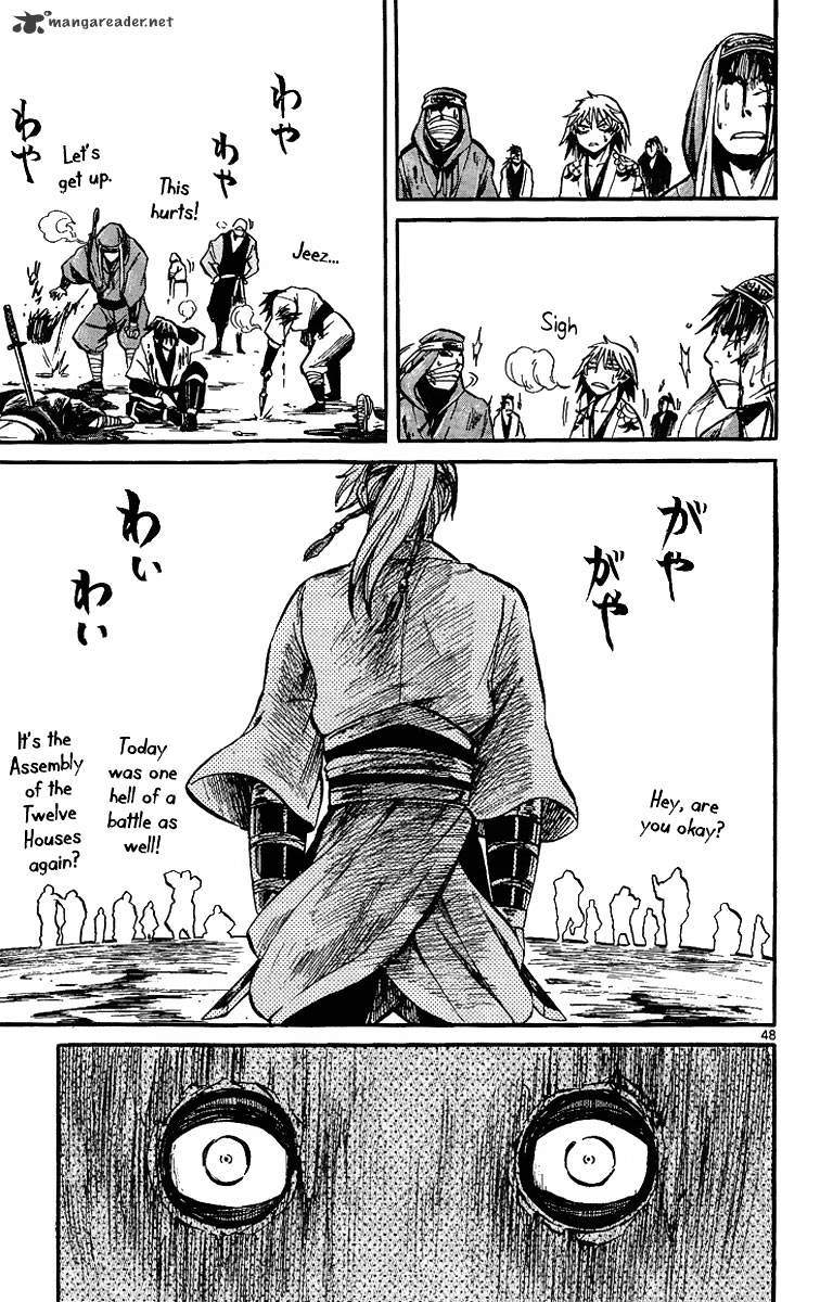 Shinobi No Kuni - Chapter 1