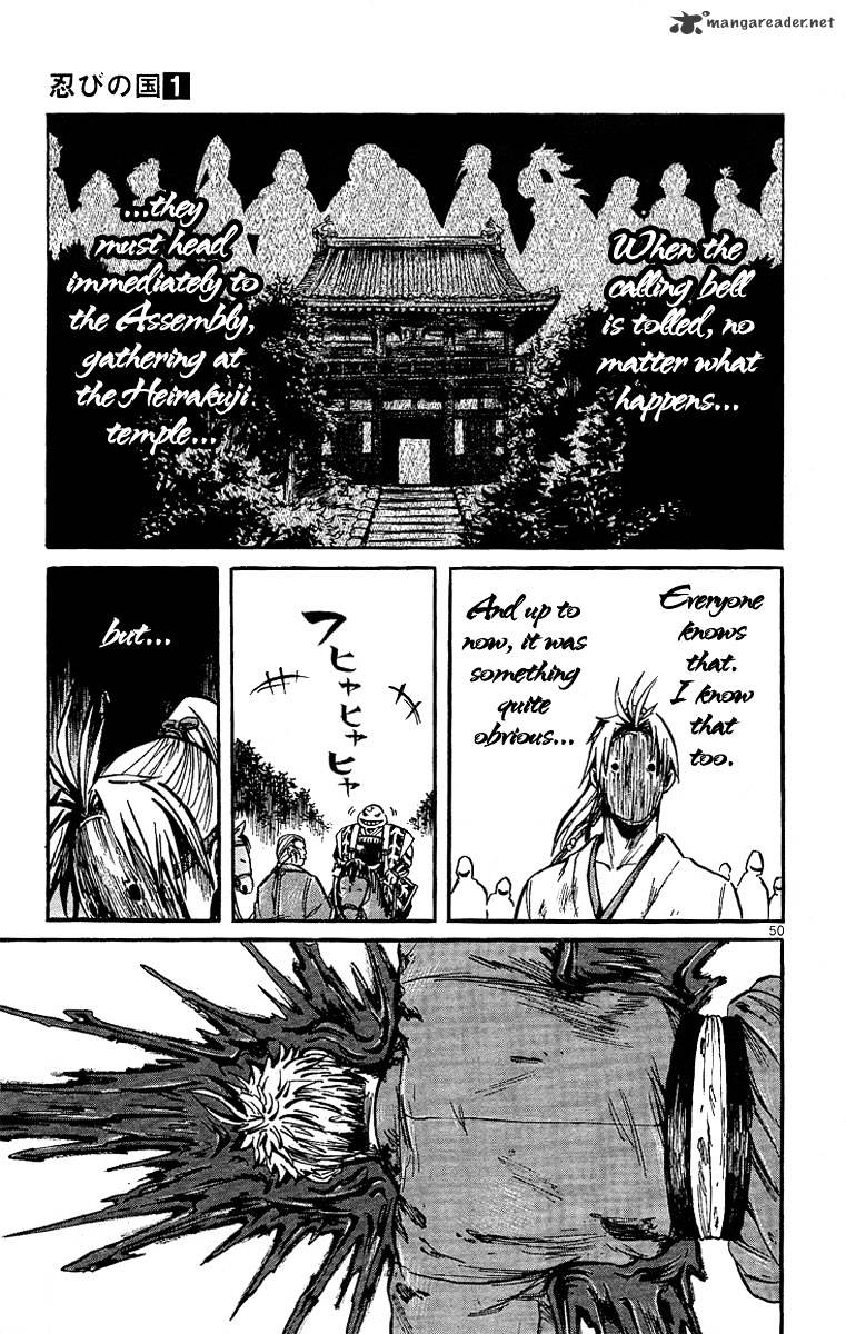 Shinobi No Kuni - Chapter 1