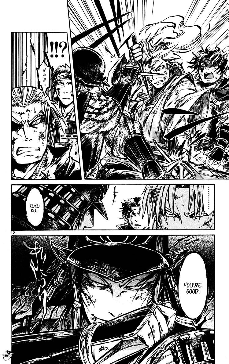 Shinobi No Kuni - Chapter 20