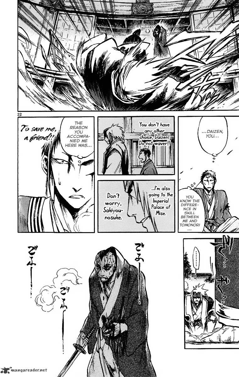 Shinobi No Kuni - Chapter 2