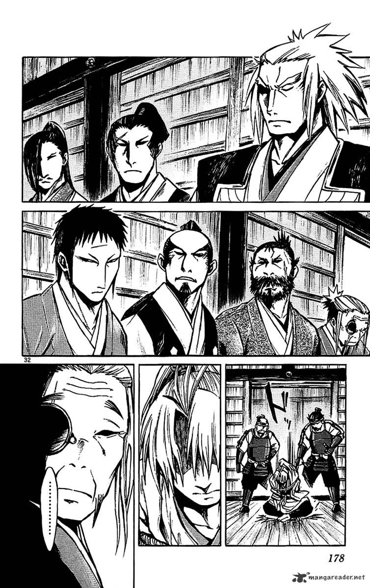 Shinobi No Kuni - Chapter 4