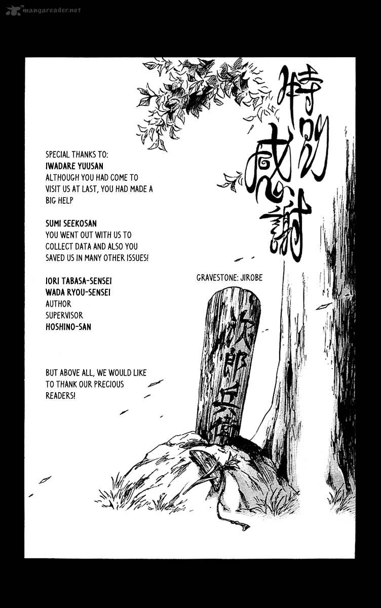 Shinobi No Kuni - Chapter 4