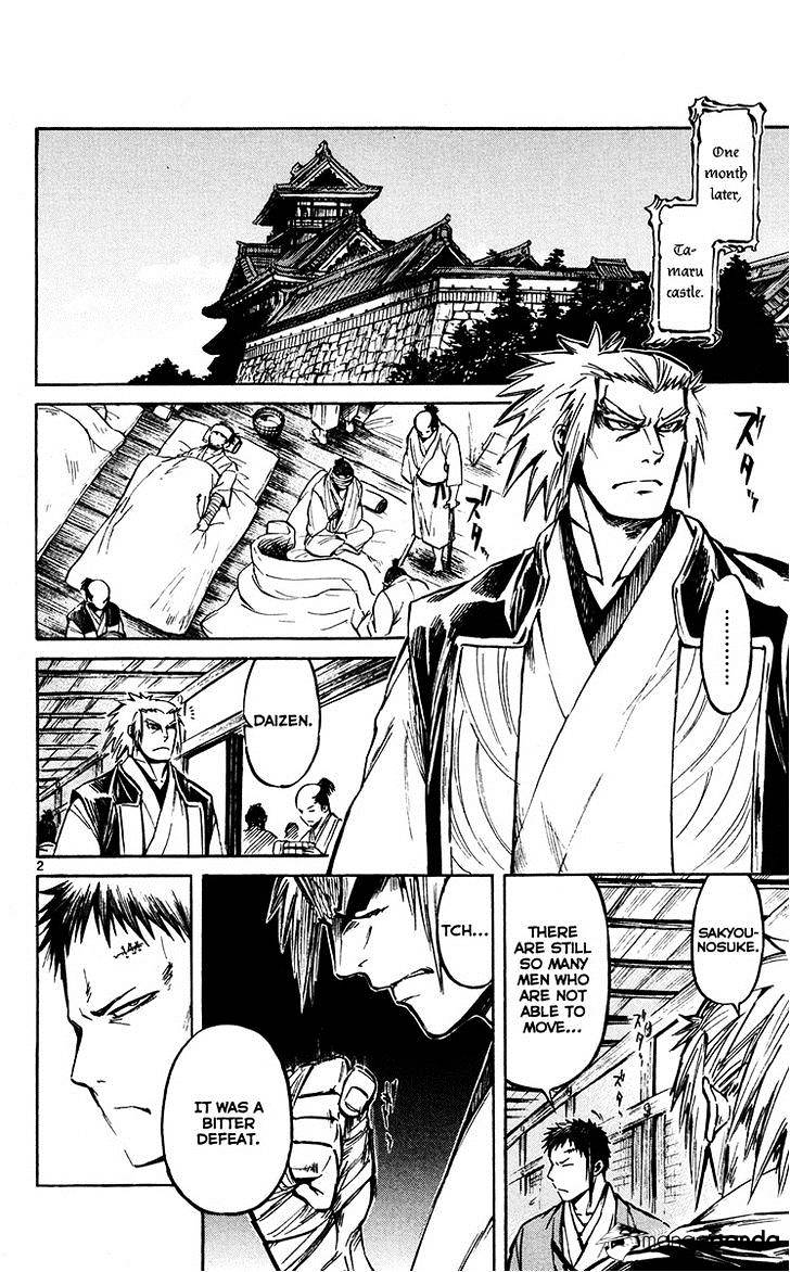 Shinobi No Kuni - Chapter 22