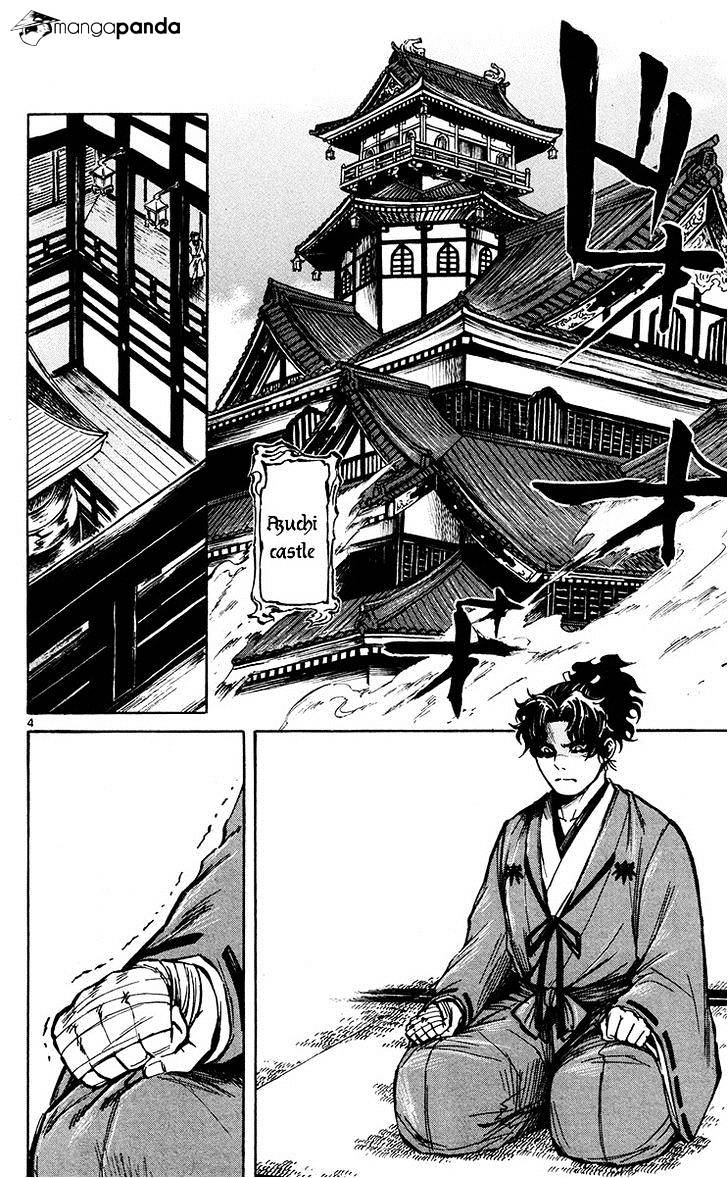 Shinobi No Kuni - Chapter 22