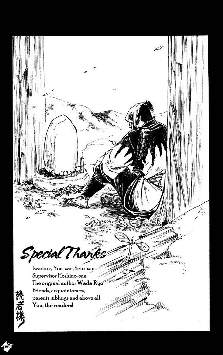 Shinobi No Kuni - Chapter 22