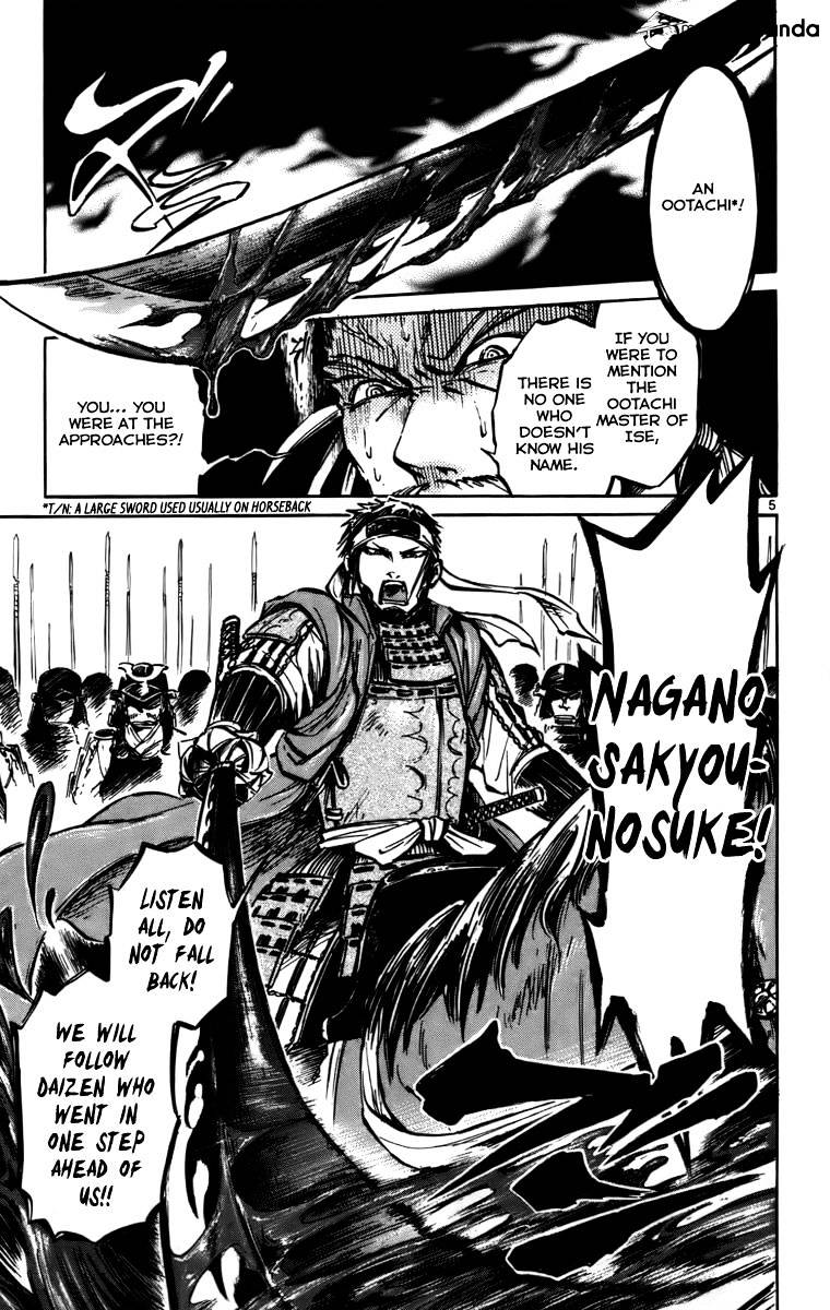 Shinobi No Kuni - Chapter 16