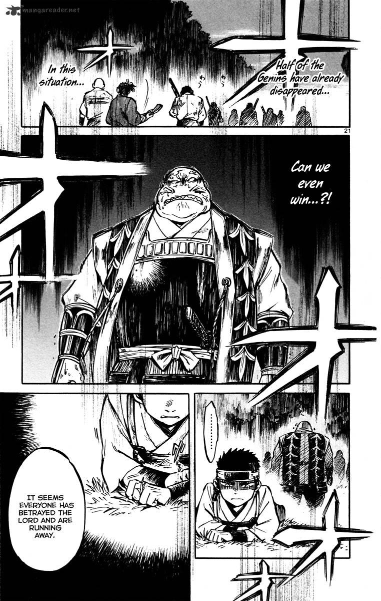 Shinobi No Kuni - Chapter 12