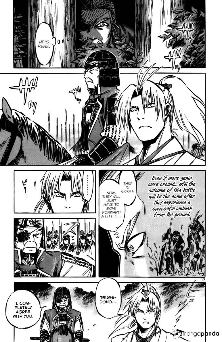 Shinobi No Kuni - Chapter 14