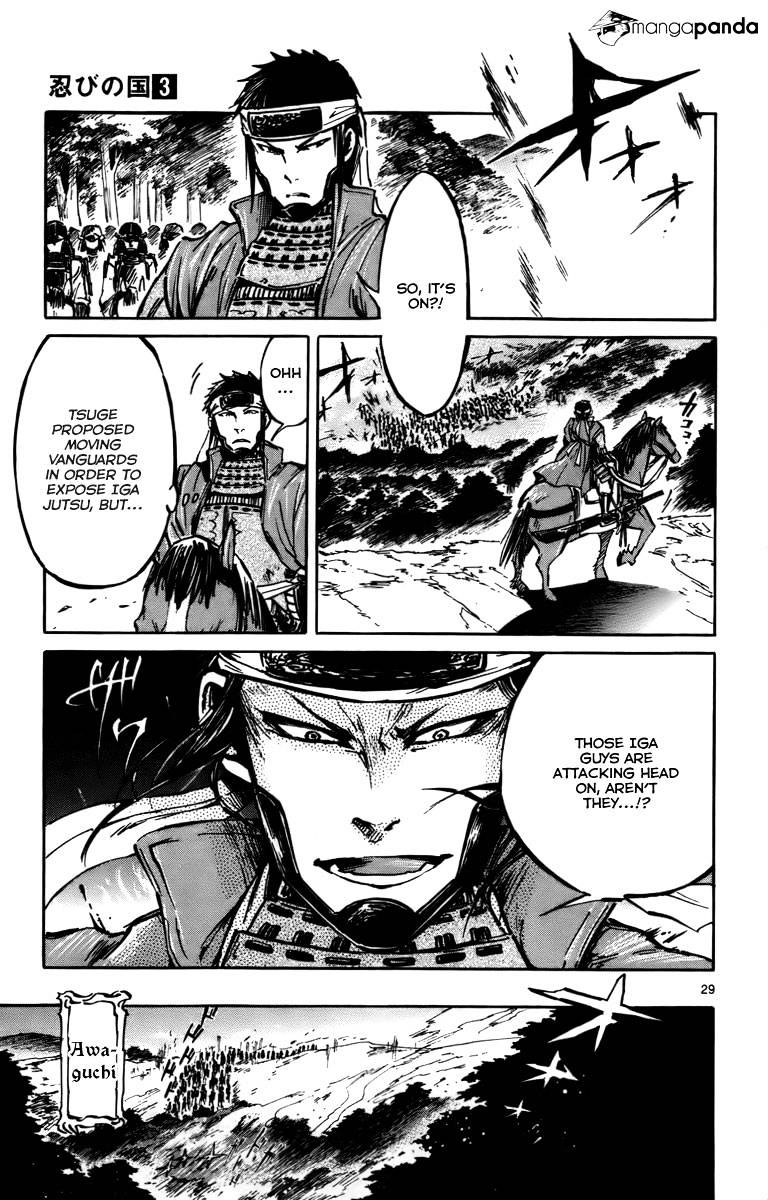 Shinobi No Kuni - Chapter 14