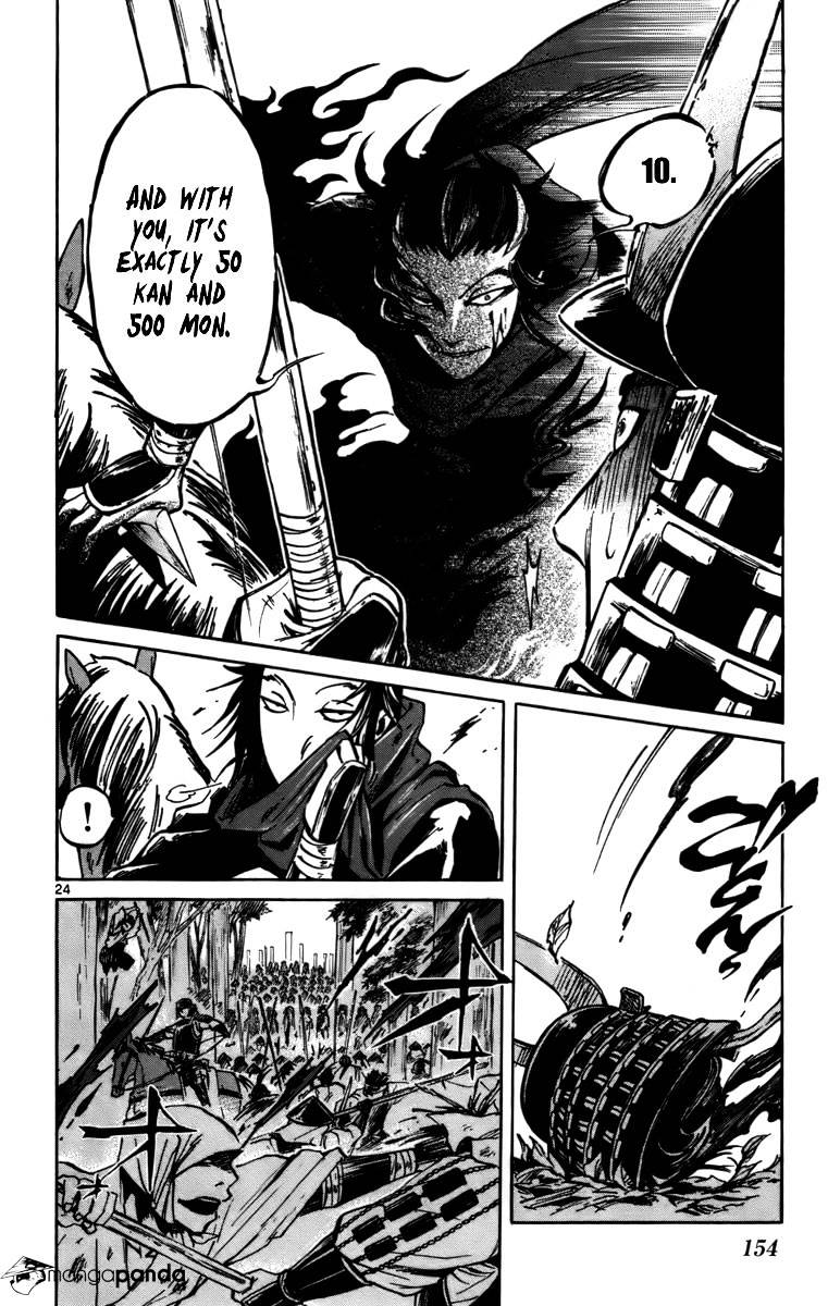 Shinobi No Kuni - Chapter 15