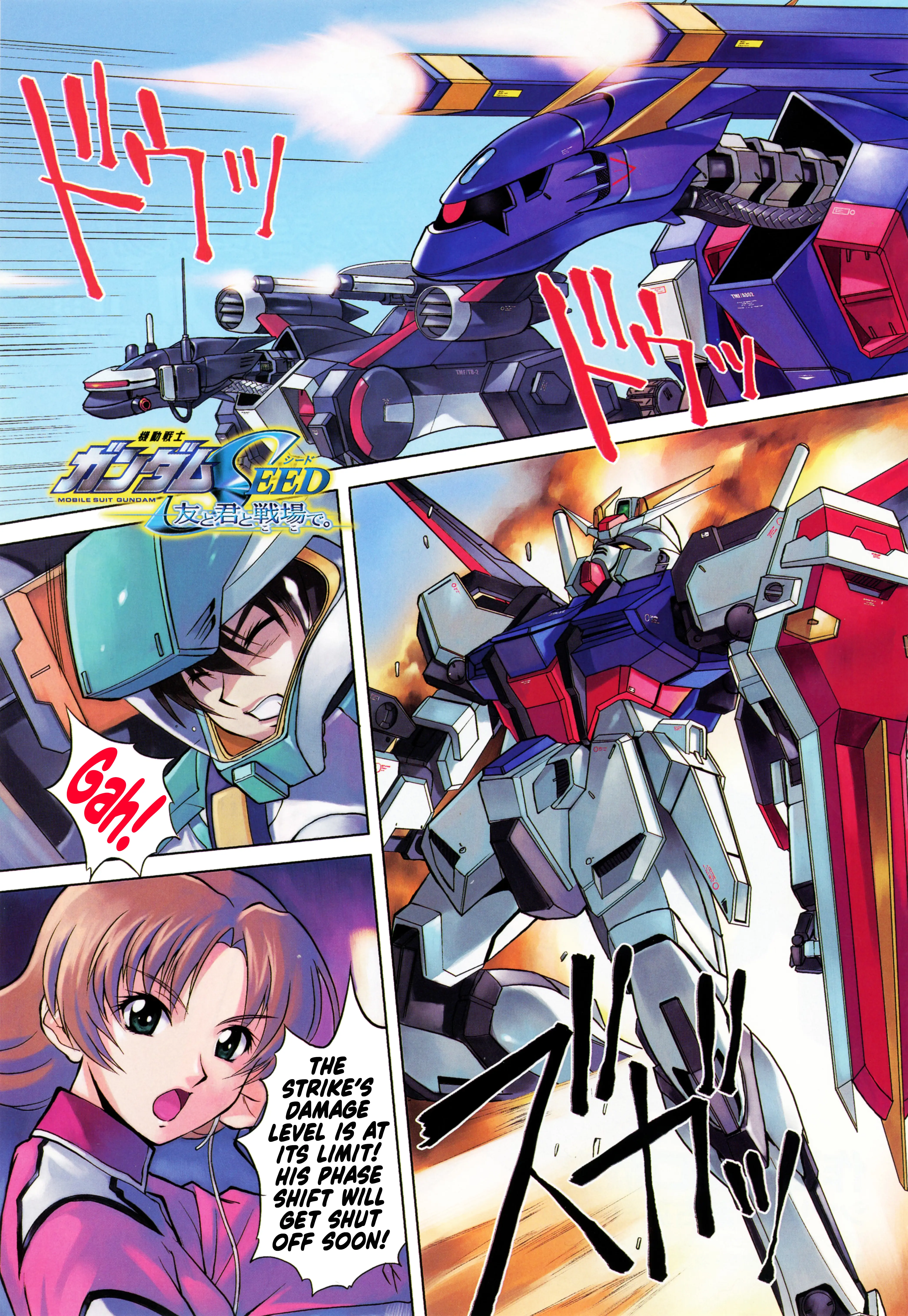 Mobile Suit Gundam Seed - On The Battlefield With You - Chapter 3: If:3: Hell Teacher La Flaga