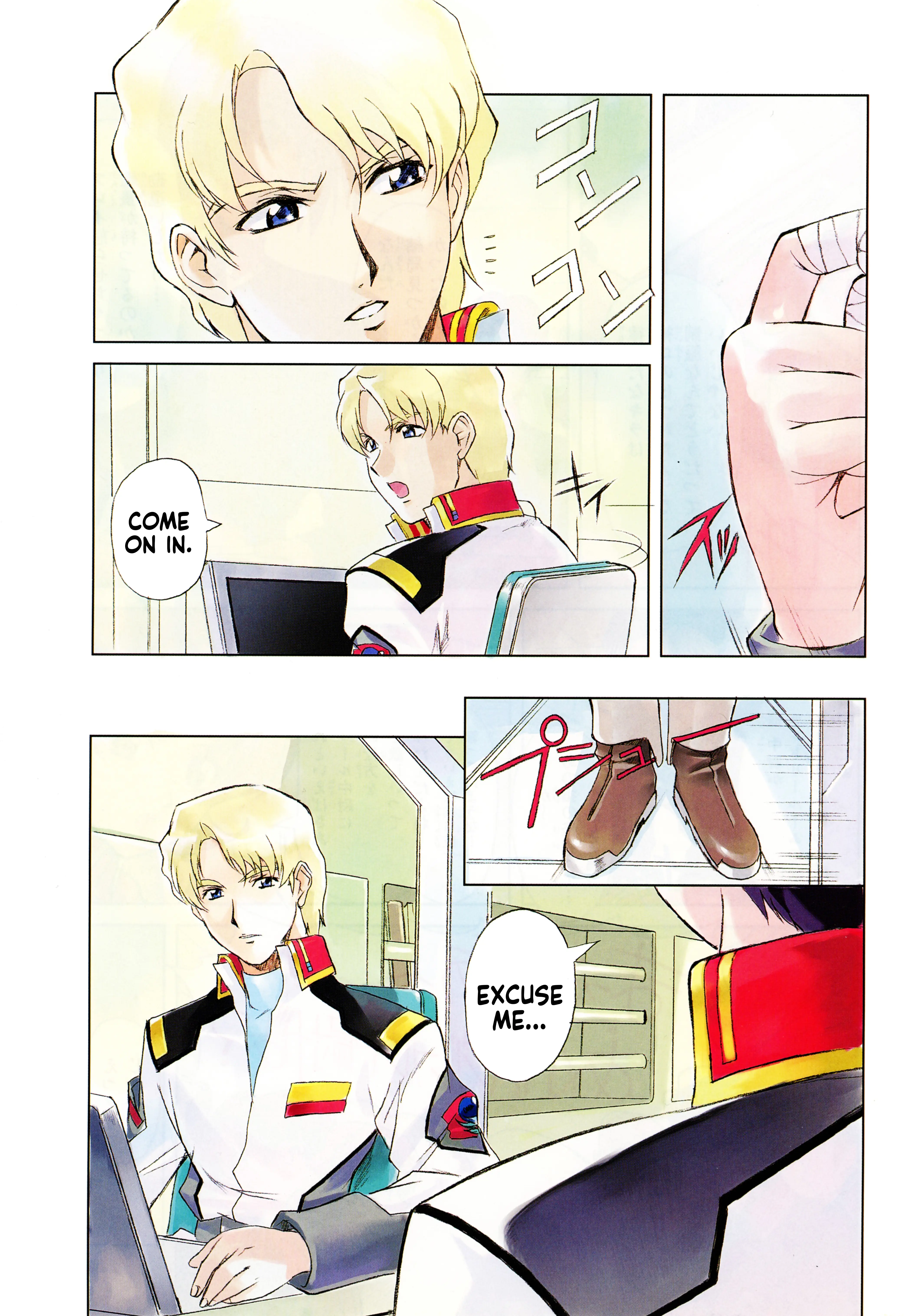 Mobile Suit Gundam Seed - On The Battlefield With You - Chapter 1: If:1: Natarle's Tears