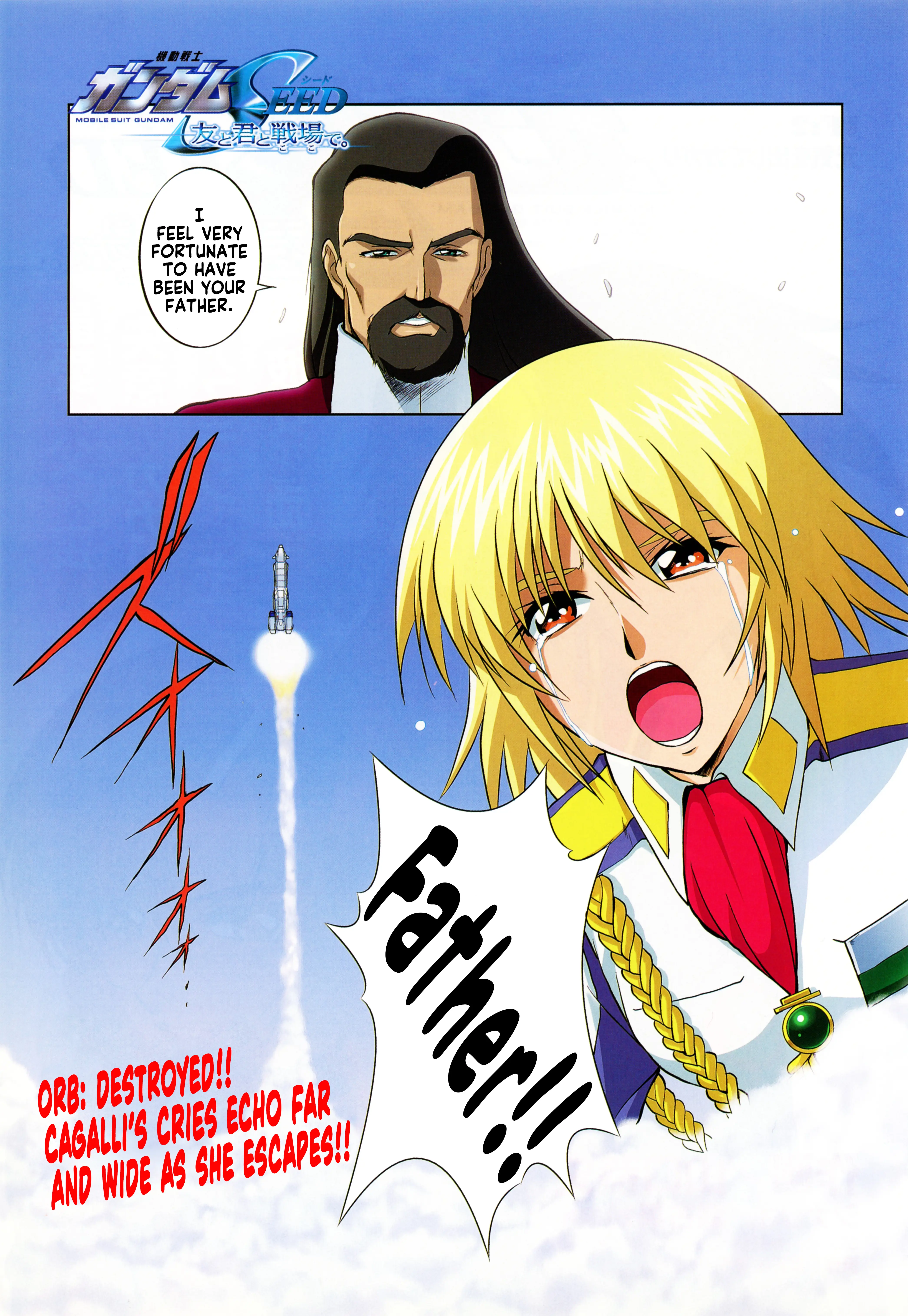 Mobile Suit Gundam Seed - On The Battlefield With You - Chapter 2: If:2: Cheer Up, Cagalli!