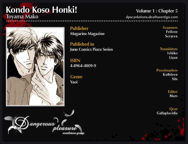 Kondo Koso Honki! - Vol.1 Chapter 5 : Let Me Be On Top Next Time!