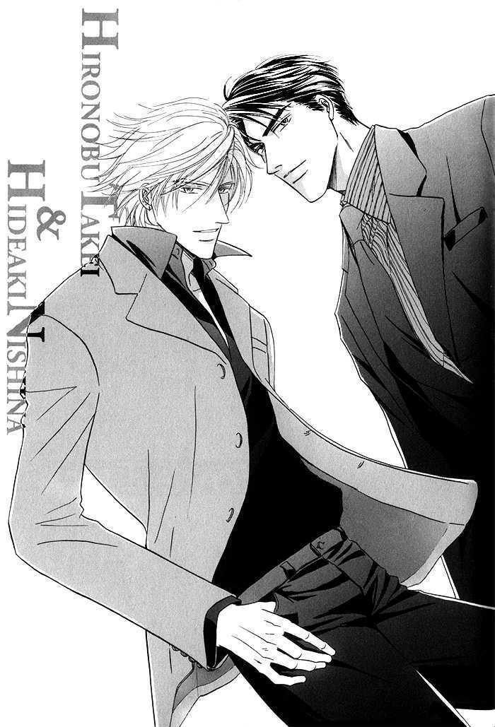 Kondo Koso Honki! - Vol.1 Chapter 5 : Let Me Be On Top Next Time!