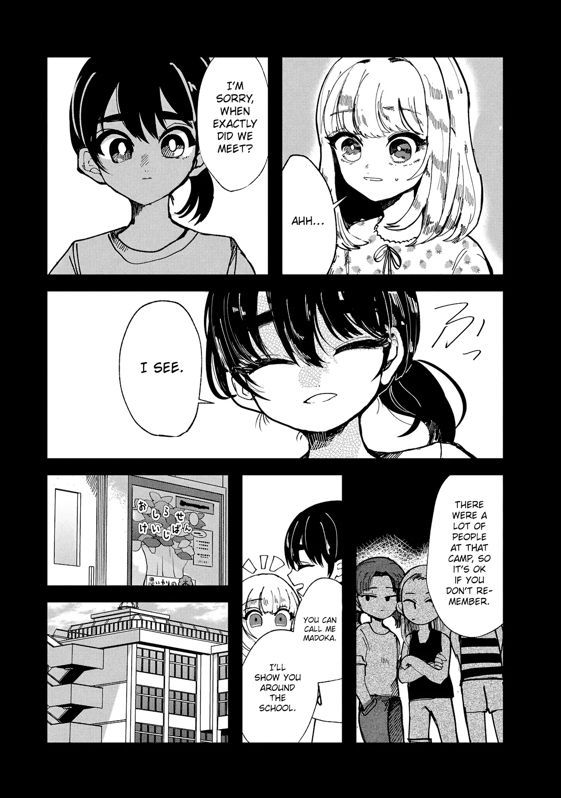 Kono Ai Wo Owarasete Kurenai Ka - Vol.3 Chapter 19: Thank You