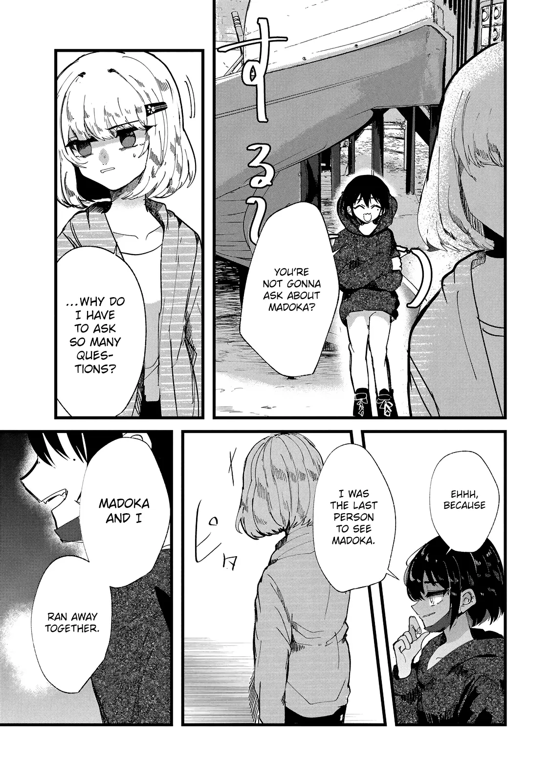 Kono Ai Wo Owarasete Kurenai Ka - Vol.3 Chapter 24: I Won’t Let This Love End