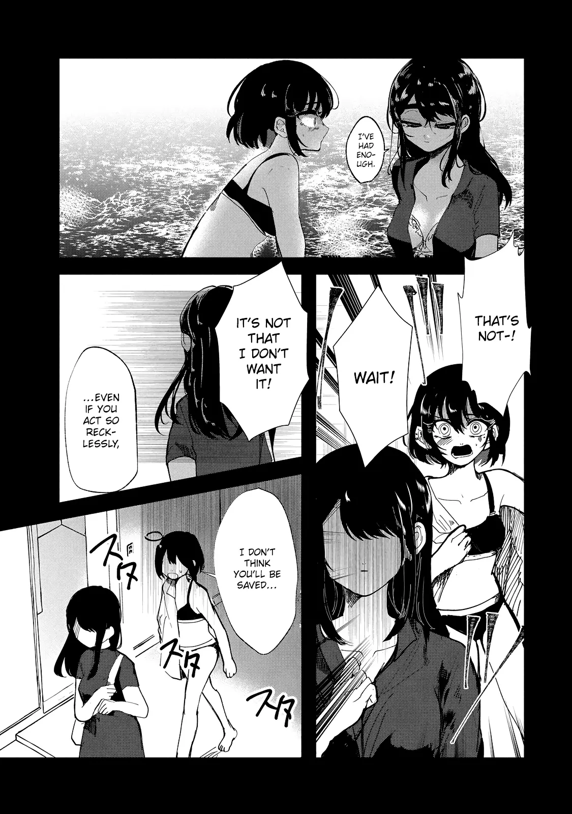 Kono Ai Wo Owarasete Kurenai Ka - Vol.3 Chapter 24: I Won’t Let This Love End