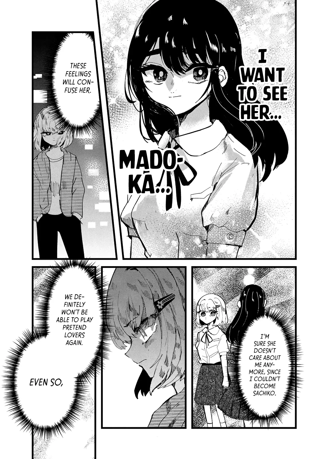 Kono Ai Wo Owarasete Kurenai Ka - Vol.3 Chapter 24: I Won’t Let This Love End