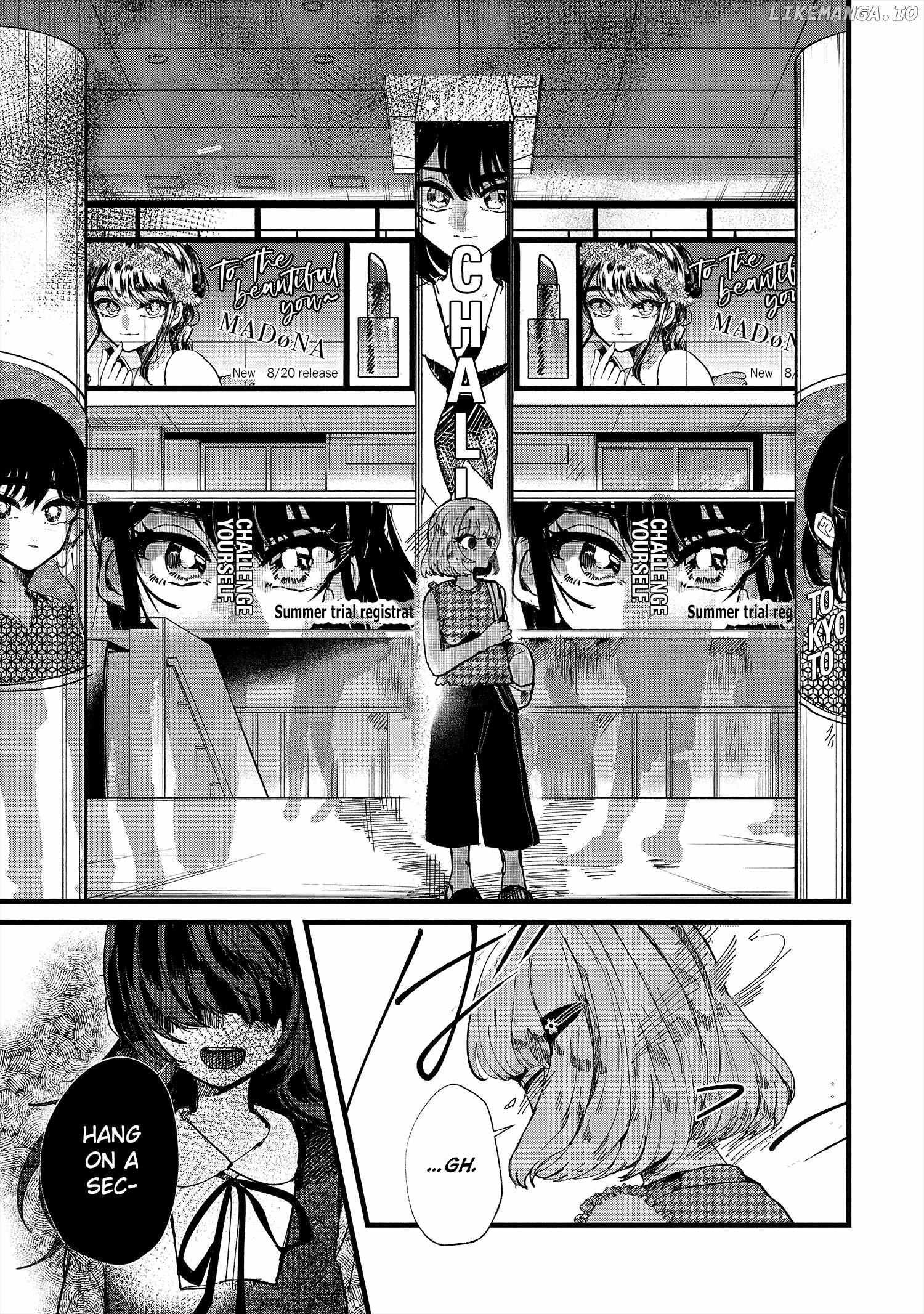 Kono Ai Wo Owarasete Kurenai Ka - Chapter 17