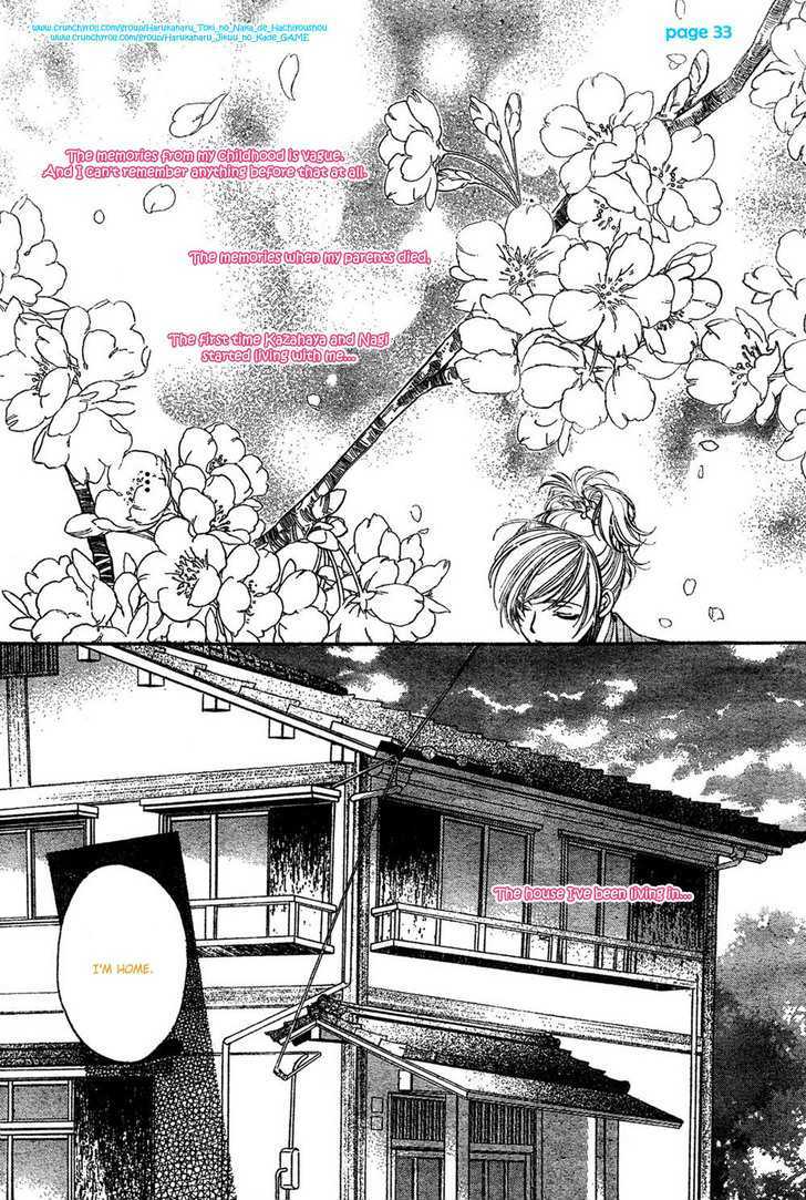 Harukanaru Toki No Naka De 4 - Vol.1 Chapter 2